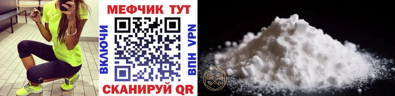 Продажа наркотиков Ульяновск Конопля А ПВП МЕФ Кокаин