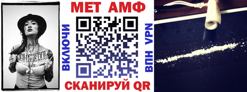 купить наркотик  Ульяновск  АМФЕТАМИН Premium 