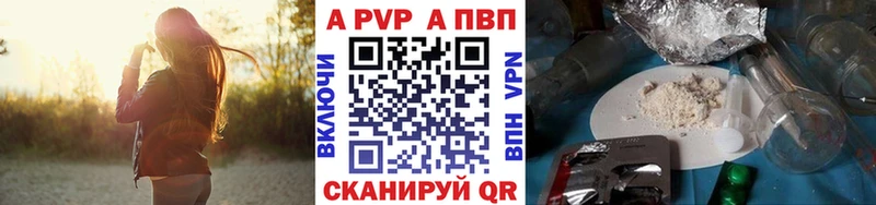 Alfa_PVP кристаллы  наркошоп  Ульяновск 