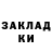 Первитин кристалл ZERO4IK