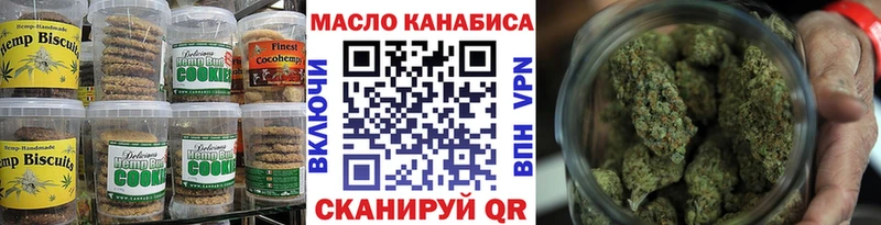 Cannafood марихуана  это официальный сайт  Ульяновск 