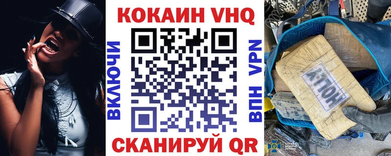 как найти закладки  Ульяновск  Cocaine 98% 