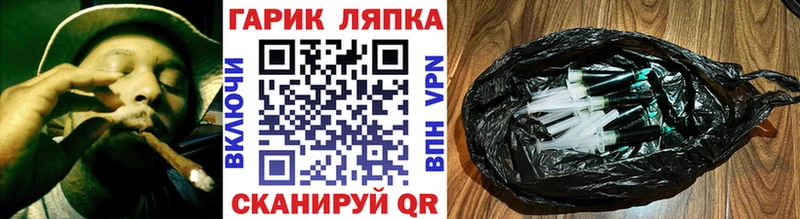 закладка  Ульяновск  ГАШИШ Cannabis 