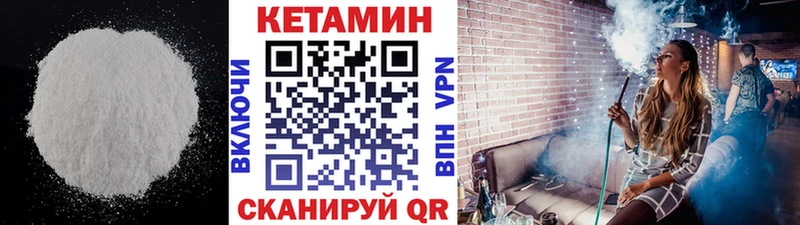ссылка на мегу сайт  Ульяновск  КЕТАМИН ketamine 