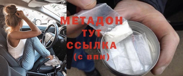 гашишное масло Балахна