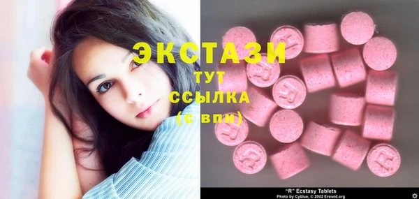MDMA Premium VHQ Балабаново