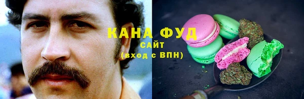 MDMA Premium VHQ Балабаново