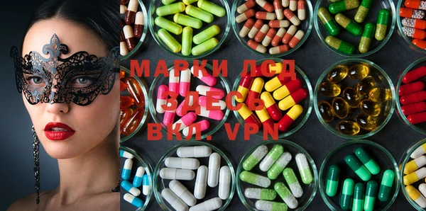MDMA Premium VHQ Балабаново