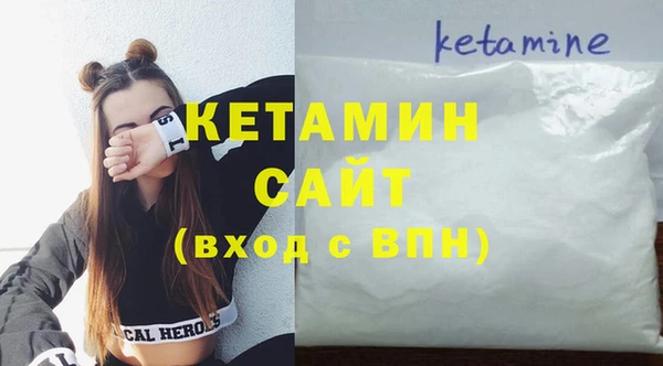 MDMA Premium VHQ Балабаново