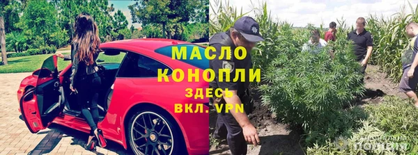 гашишное масло Балахна