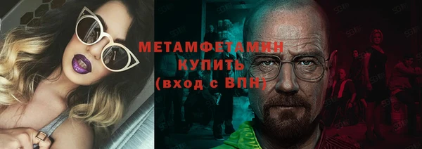 MDMA Premium VHQ Балабаново