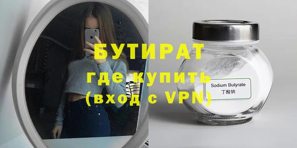 MDMA Баксан