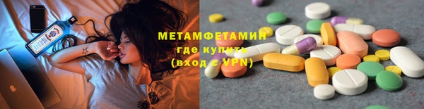 гашишное масло Балахна