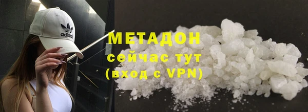 гашишное масло Балахна