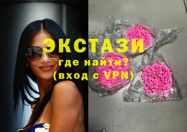MDMA Баксан