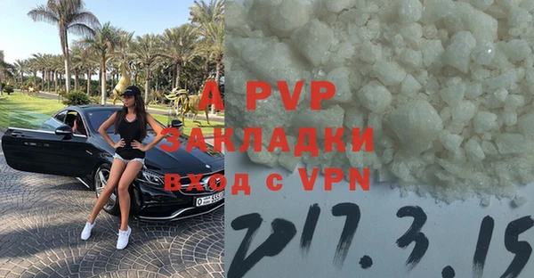 MDMA Premium VHQ Балабаново