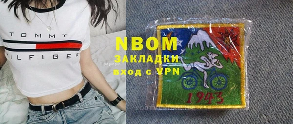MDMA Баксан