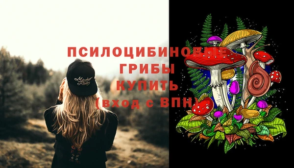 MDMA Premium VHQ Балабаново