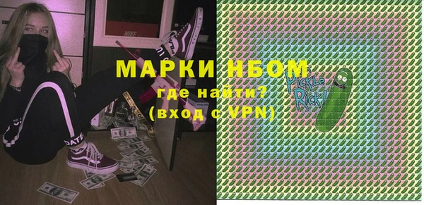 гашишное масло Балахна