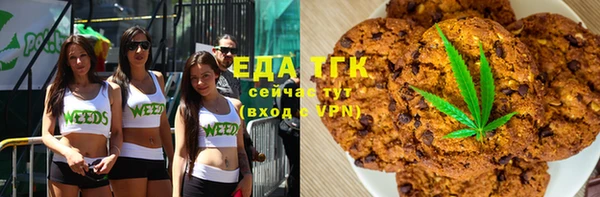 гашишное масло Балахна