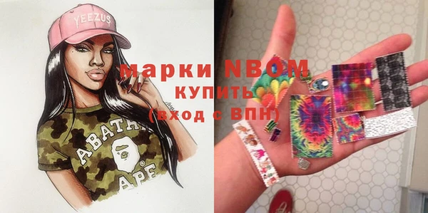 MDMA Premium VHQ Балабаново