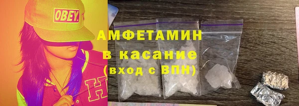 MDMA Premium VHQ Балабаново