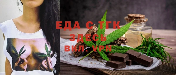 гашишное масло Балахна