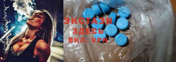 MDMA Баксан