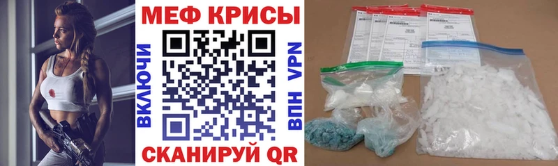 МЕФ VHQ  hydra маркетплейс  Ульяновск  продажа наркотиков 