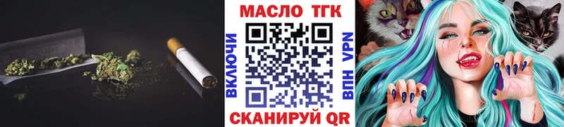 Дистиллят ТГК гашишное масло Ульяновск