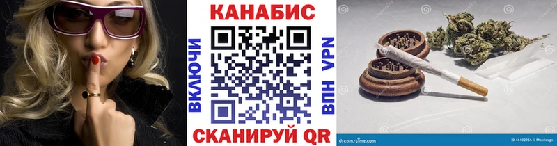 Бошки марихуана VHQ  где найти   KRAKEN рабочий сайт  shop официальный сайт  Ульяновск 